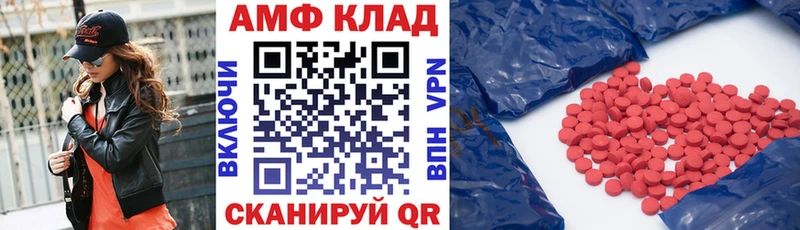 гидра рабочий сайт  Курчатов  АМФЕТАМИН Розовый  где найти  