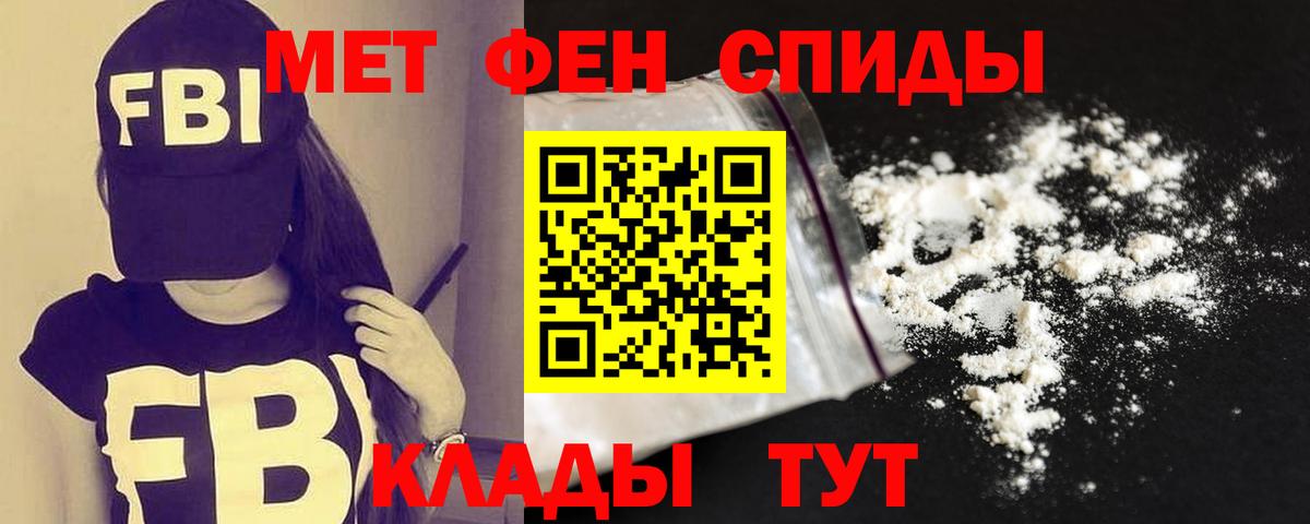 Амфетамин 98% Курчатов