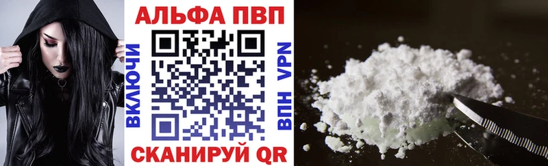 хочу   Курчатов  А ПВП СК 
