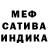 MDMA кристаллы Alex_Pakman