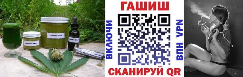 Cannafood конопля площадка наркотические препараты Курчатов