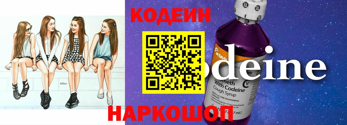 ГАШ Курчатов