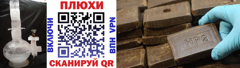 ОМГ ОМГ ссылка  наркошоп  Курчатов  ГАШ VHQ 