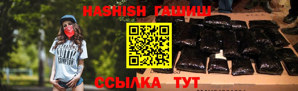 Курчатов  Мефедрон  Как найти закладки?  Марки  МАРИХУАНА  Мефедрон  A-PVP  Марихуана  Вход с VPN  Гарик 