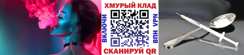 ГЕРОИН герыч Курчатов