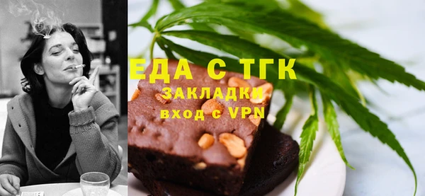 молекула духа Пестово