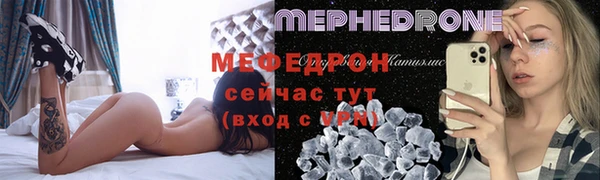 mdma Володарск