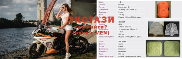 меф Переславль-Залесский