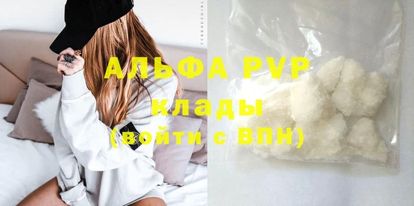 mdpv Пересвет