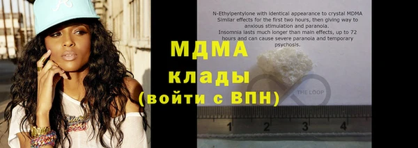 меф Переславль-Залесский