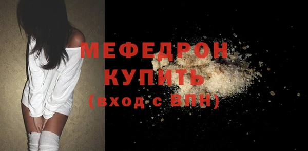 mdpv Пересвет