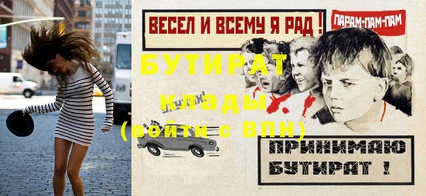 первитин Осинники