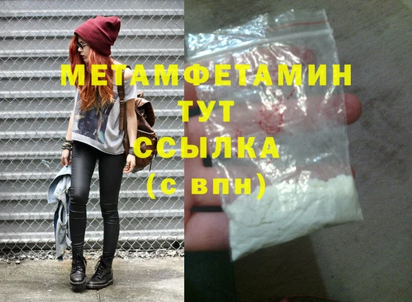 индика Осташков