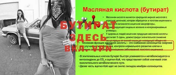 первитин Осинники