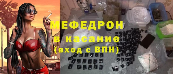 mdpv Пересвет