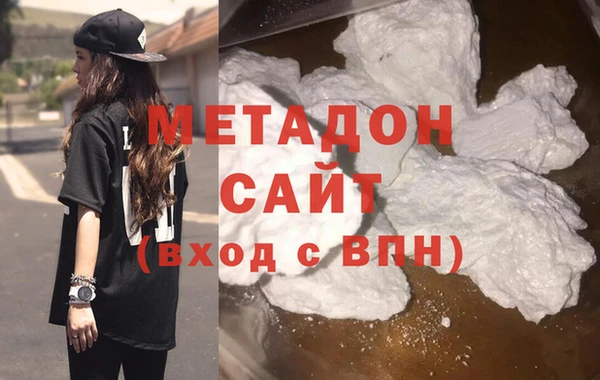 MDMA Premium VHQ Иннополис