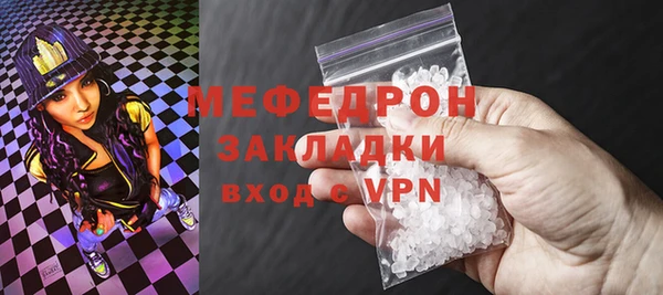 меф Переславль-Залесский