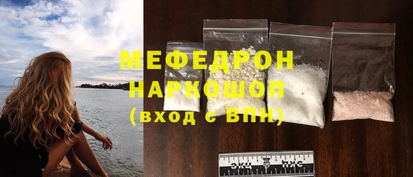меф Переславль-Залесский