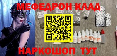 гашиш Жуковский