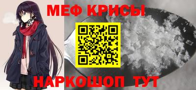 а пвп мука Апшеронск