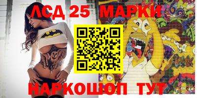 сатива Заводоуковск
