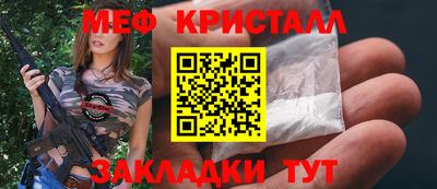 гашиш Жуковский