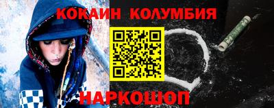 гашиш Жуковский