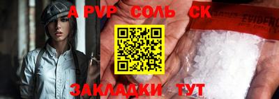 сатива Заводоуковск
