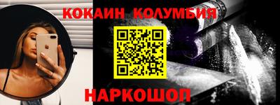 гашиш Жуковский