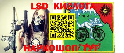 сатива Заводоуковск