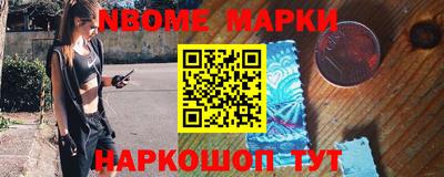 гашиш Жуковский