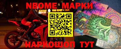тгк Кандалакша