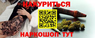 гашиш Жуковский