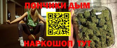гашиш Жуковский