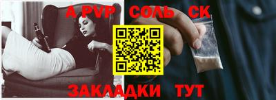 круглые Абинск