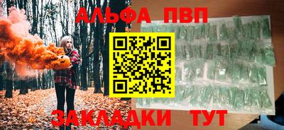 сатива Заводоуковск