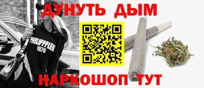 гашиш Жуковский