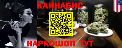 гашиш Жуковский