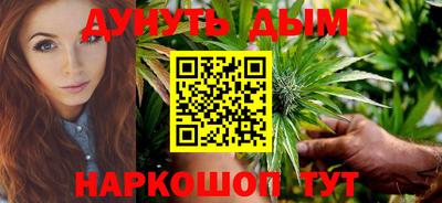 гашиш Жуковский