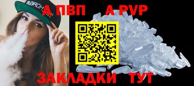 а пвп мука Апшеронск