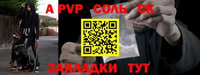 сатива Заводоуковск