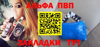 крисы Азнакаево