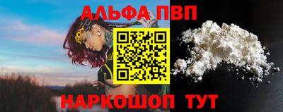 а пвп мука Апшеронск