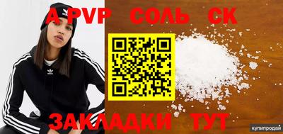 МДМА Заволжье