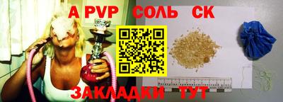 сатива Заводоуковск