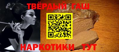 сатива Заводоуковск