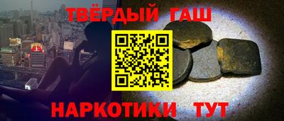 сатива Заводоуковск