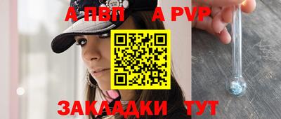 гашиш Жуковский