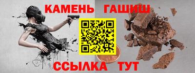 а пвп мука Апшеронск