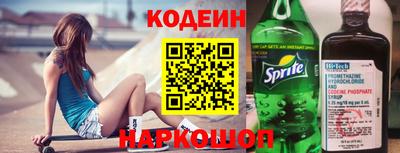 гашиш Жуковский